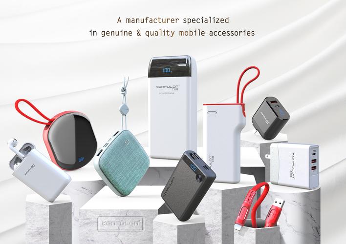 guangdong konfulon electronics co., ltd