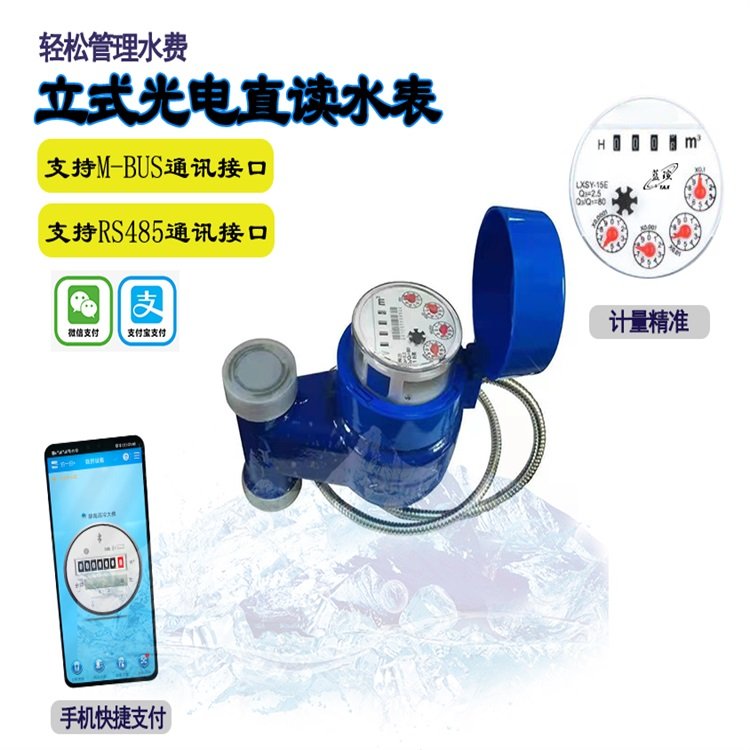 福建智能水表厂与朋瑄网络 携手推动智慧水务数字化升级