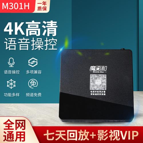 朋瑄网络 中文机顶盒厂家的突围与生存现状调查